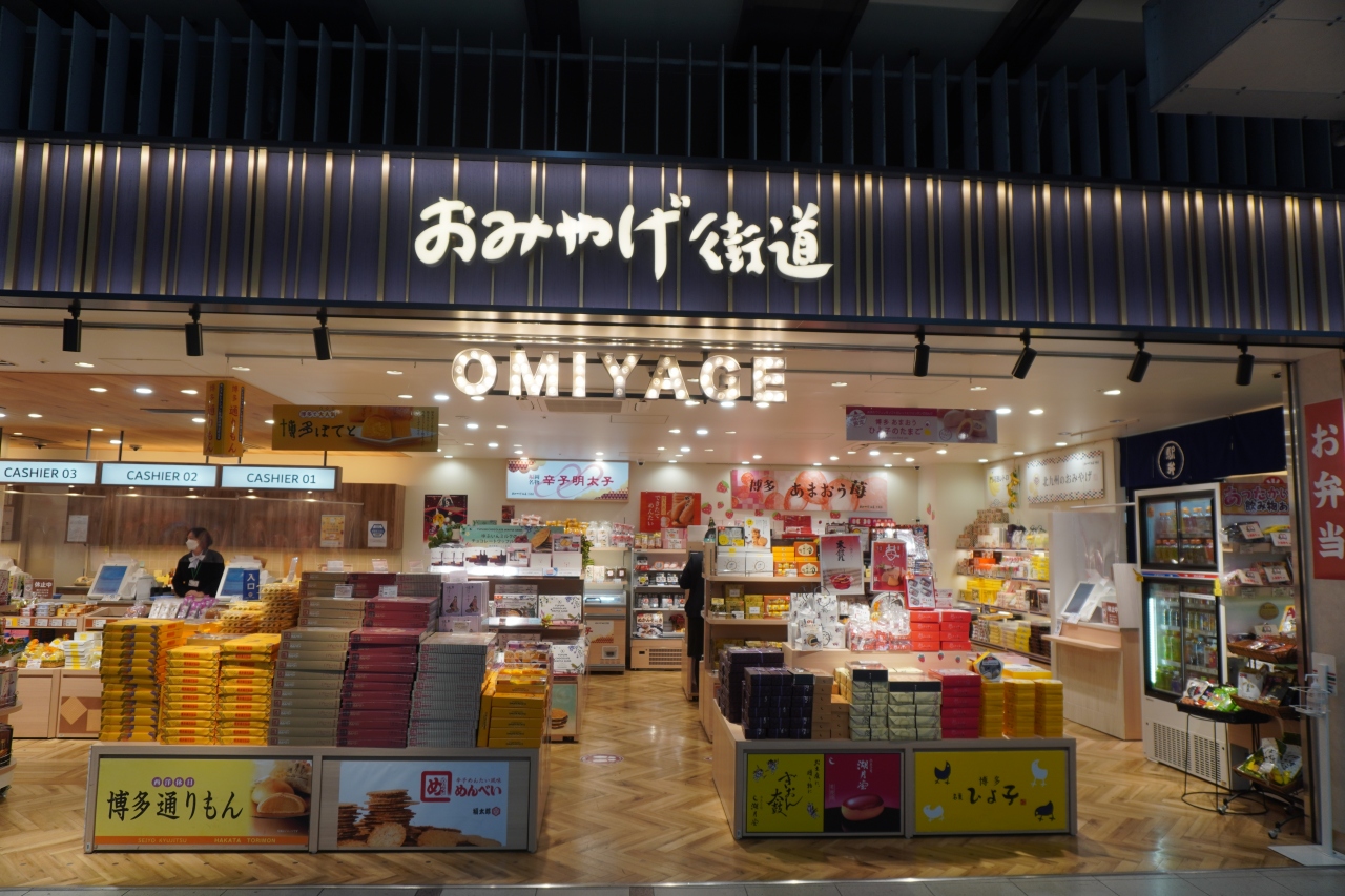 小倉駅
