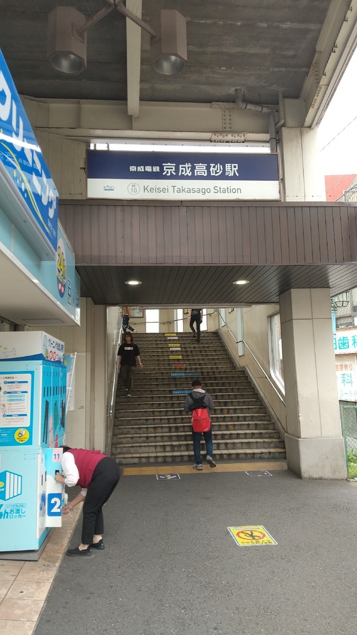 『京成線&北総線 京成高砂駅』by ゴマクー|京成高砂駅のクチコミ【フォートラベル】 『京成線&北総線 京成高砂駅』by ゴマクー|京成高砂駅のクチコミ【フォートラベル】