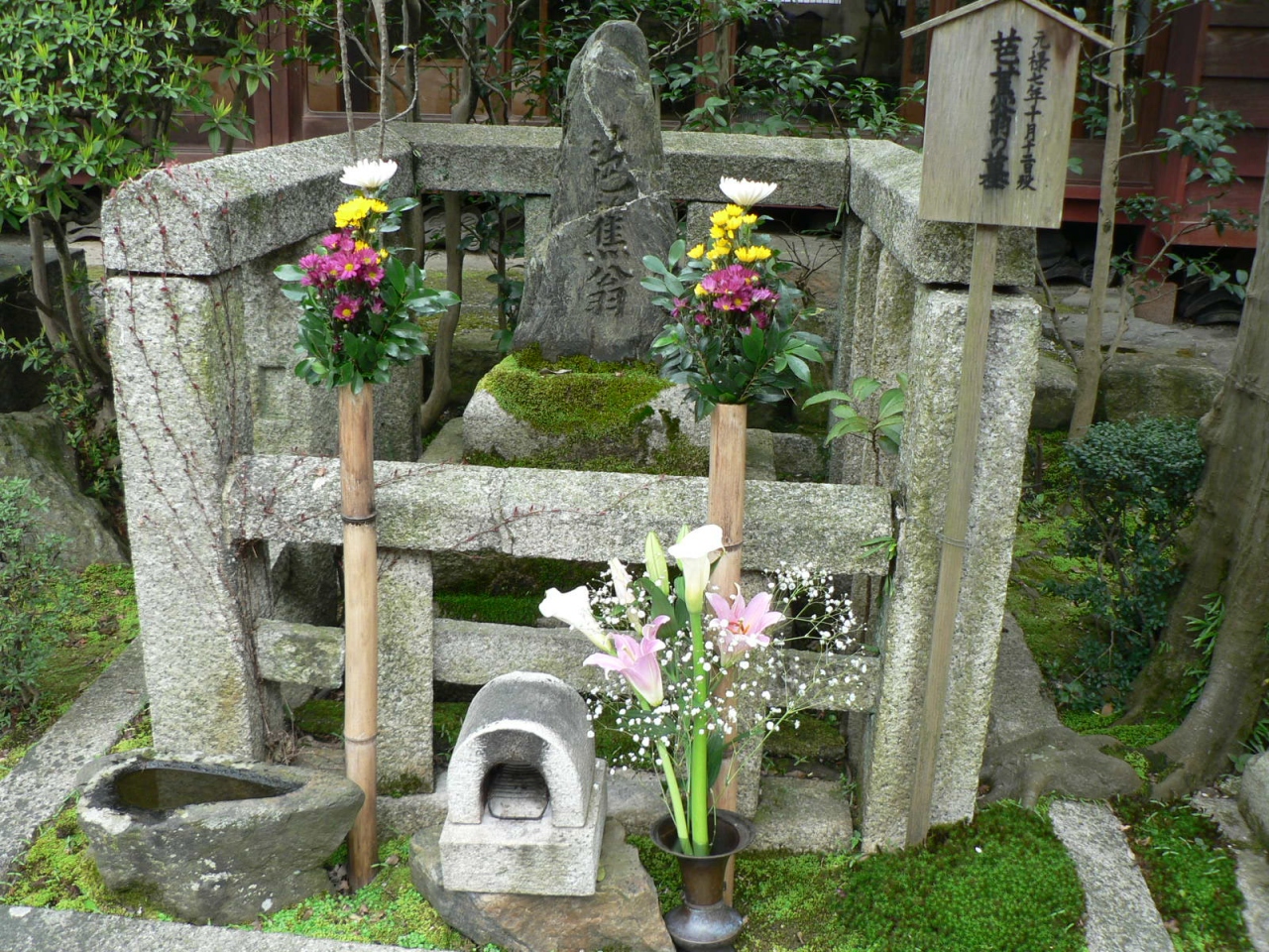 義仲寺