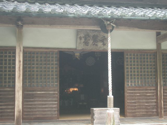玄賓庵