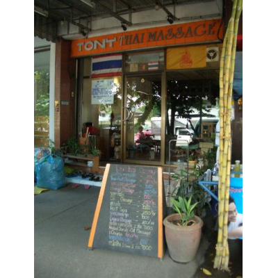 オンヌットのマッサージ屋さん By Torohinaさん バンコクのクチコミ フォートラベル