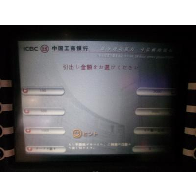 100饭å󥰲ǽä񹩾ԤATM