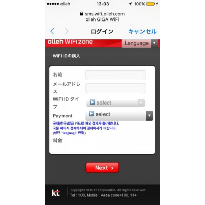 ����饤�������Ͽ�ڡ�����