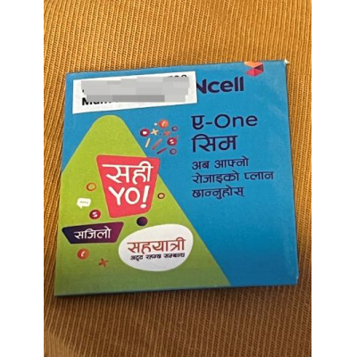 NCell