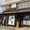 �ɿ�Ū���ʤ�̣����­��������γ���Ч��