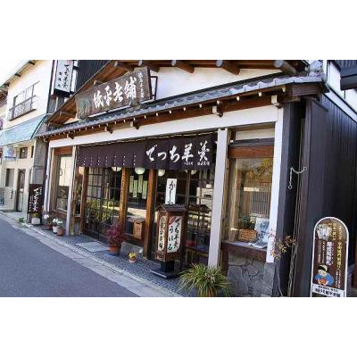 近江八幡のお土産を買うならここ By Faさん 近江八幡 安土のクチコミ フォートラベル 近江八幡のお土産を買うならここ By Faさん 近江八幡 安土のクチコミ フォートラベル