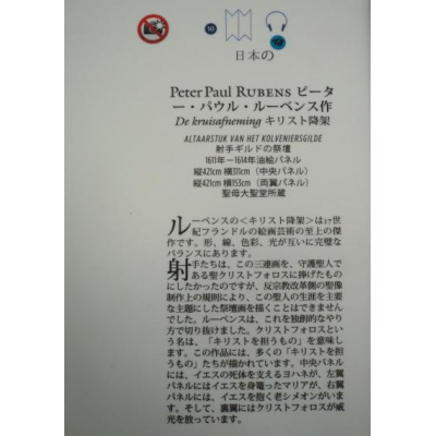 ��������Ʋ�����ܸ�Ǥ�������