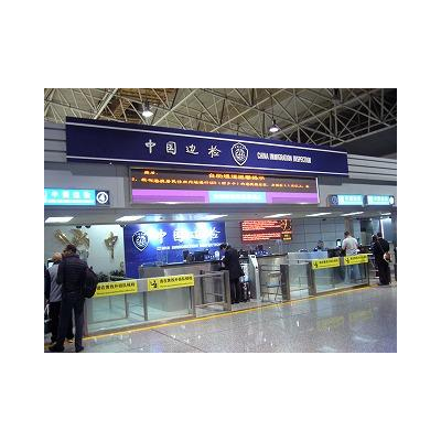 ������ؤǹ���Ԥ�������Ѽ����Ѥνй񥲡��Ȥ�����