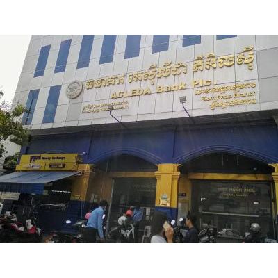 ACLEDA BANK