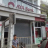 AYA BANK(�ߥ��ǥ���)