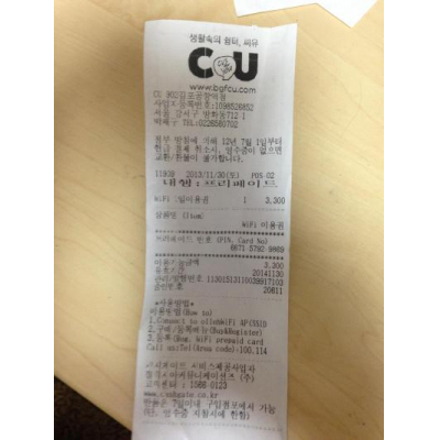 �ºݤΥ쥷���Ȥλ���