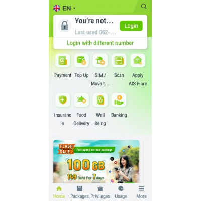 AIS�Υ��ץ�ϻȤ��䤹��