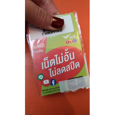 ��������SIM�Υѥå�������