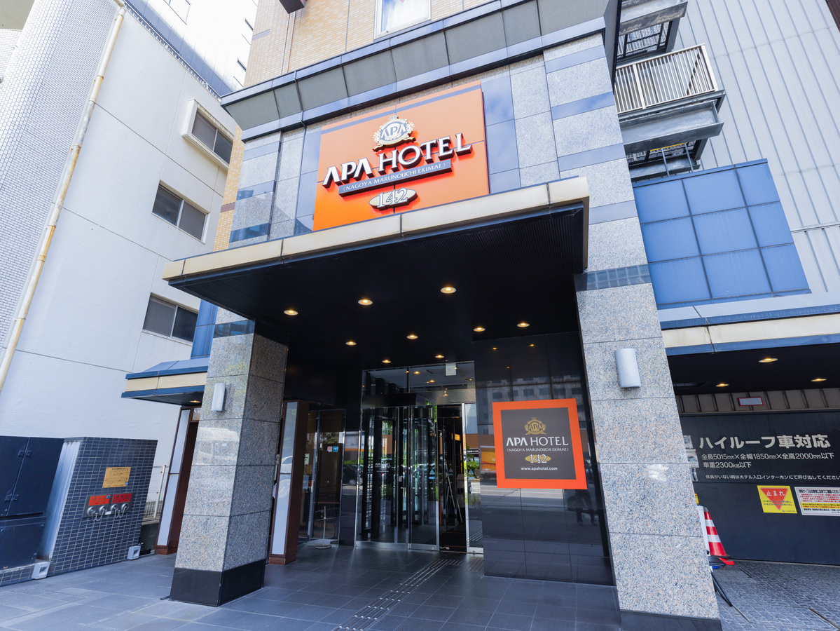 アパホテル 名古屋丸の内駅前