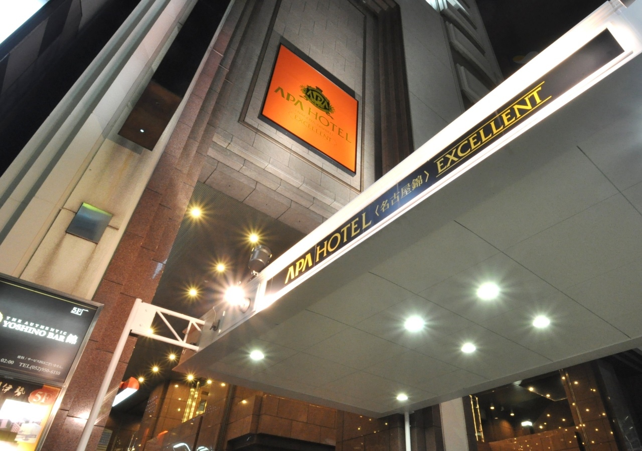 アパホテル 名古屋栄駅前 EXCELLENT
