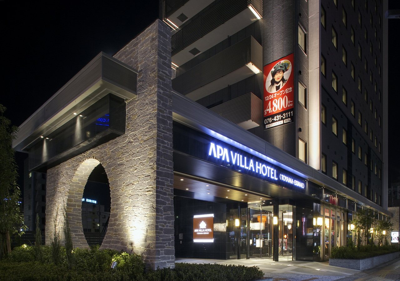 アパホテル 富山駅前南