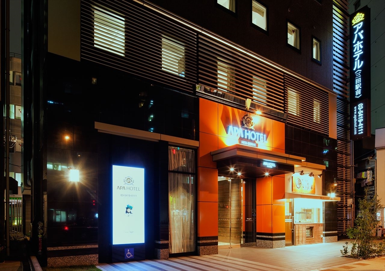 アパホテル＜三田駅前＞