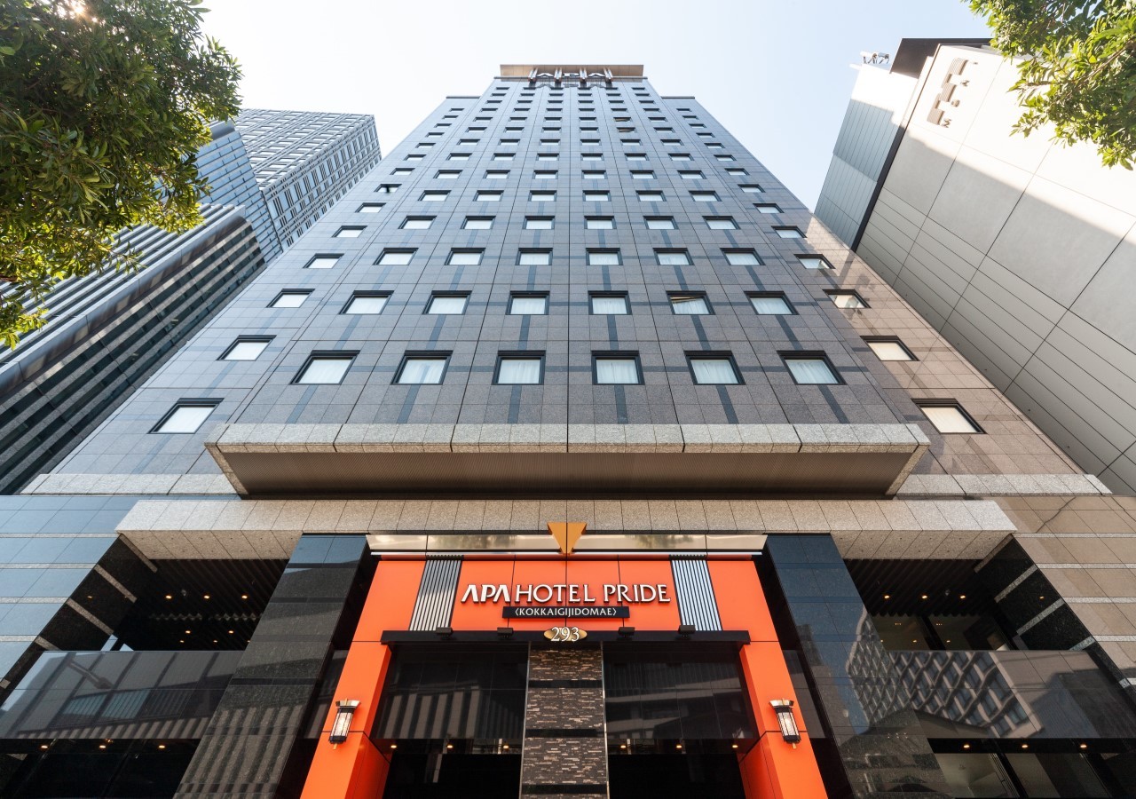 アパホテルプライド 赤坂国会議事堂前