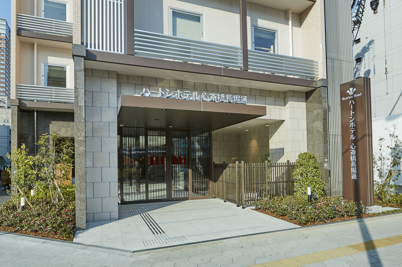 ハートンホテル心斎橋長堀通