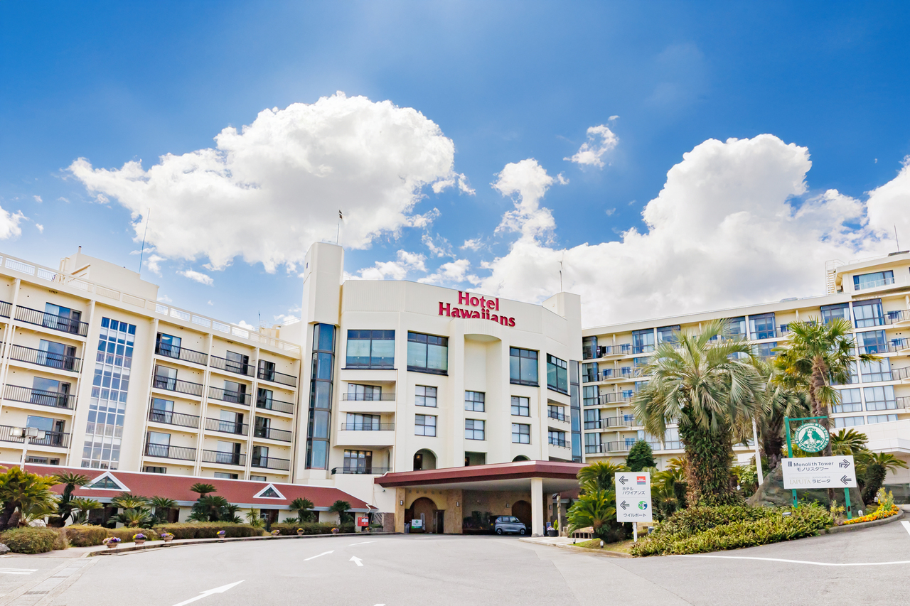 スパリゾートハワイアンズ ホテルハワイアンズ