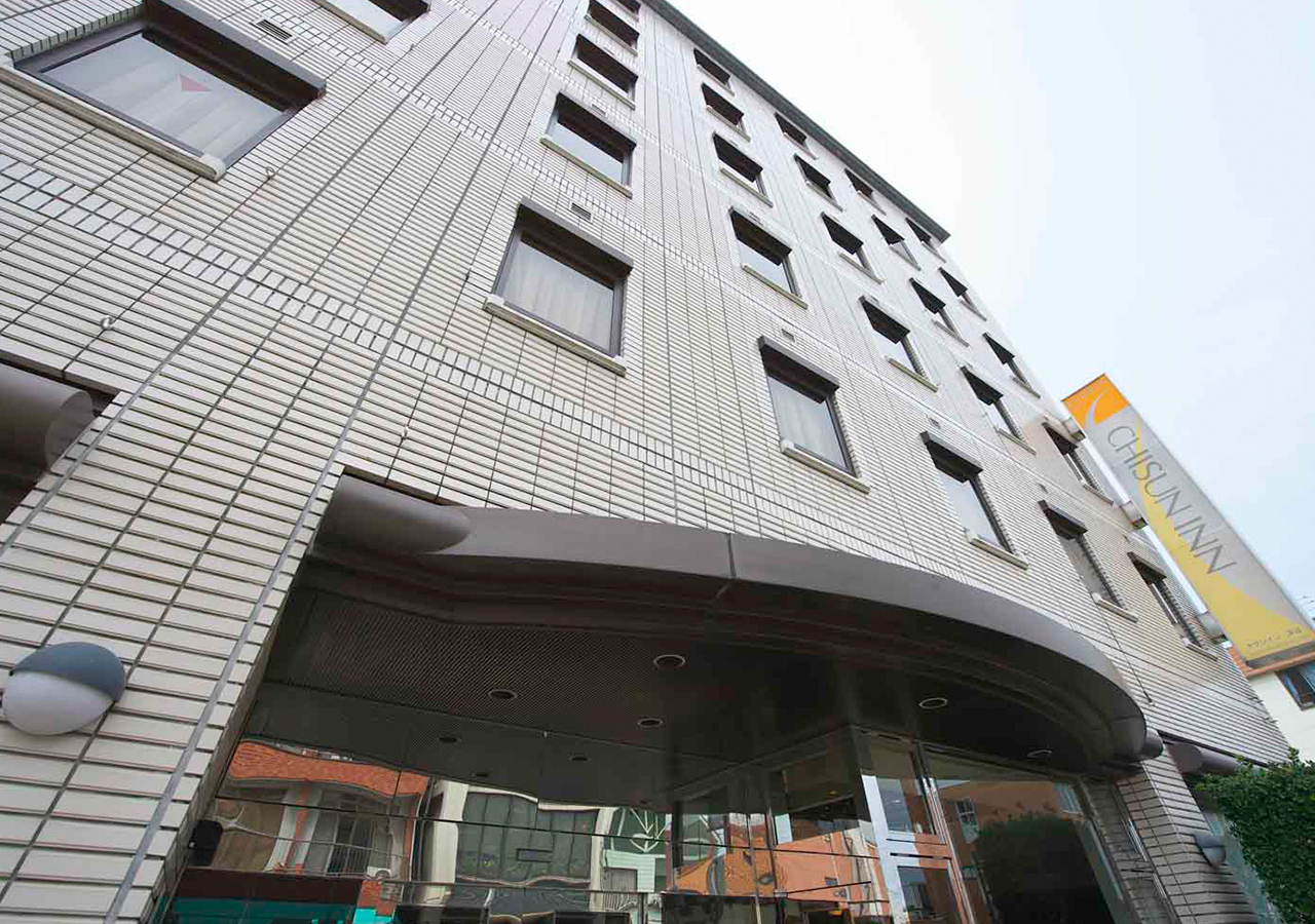 チサンイン深谷