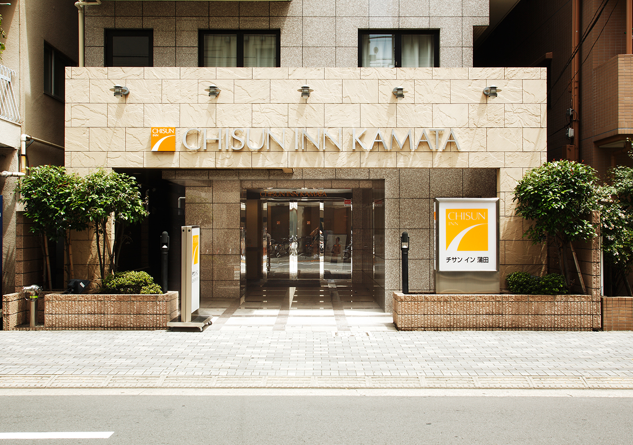 チサン イン 京急蒲田