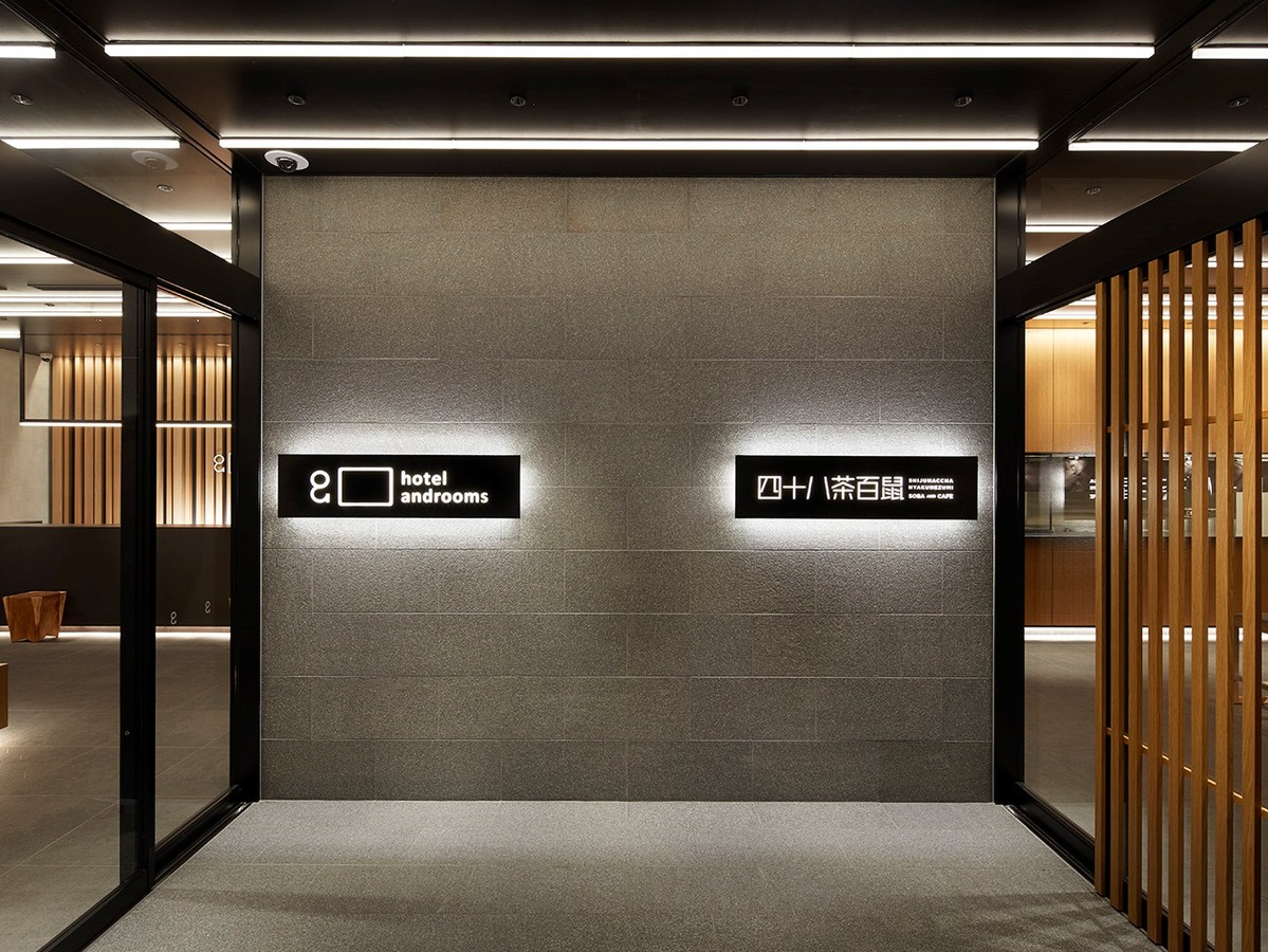 ホテル アンドルームス新大阪