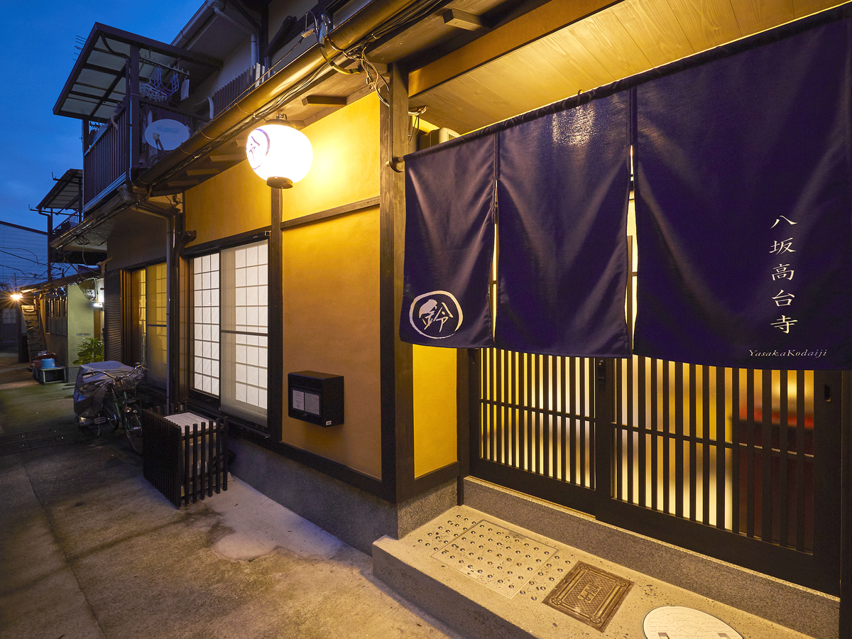 鈴 八坂高台寺 (Rinn Yasaka Kodaiji)