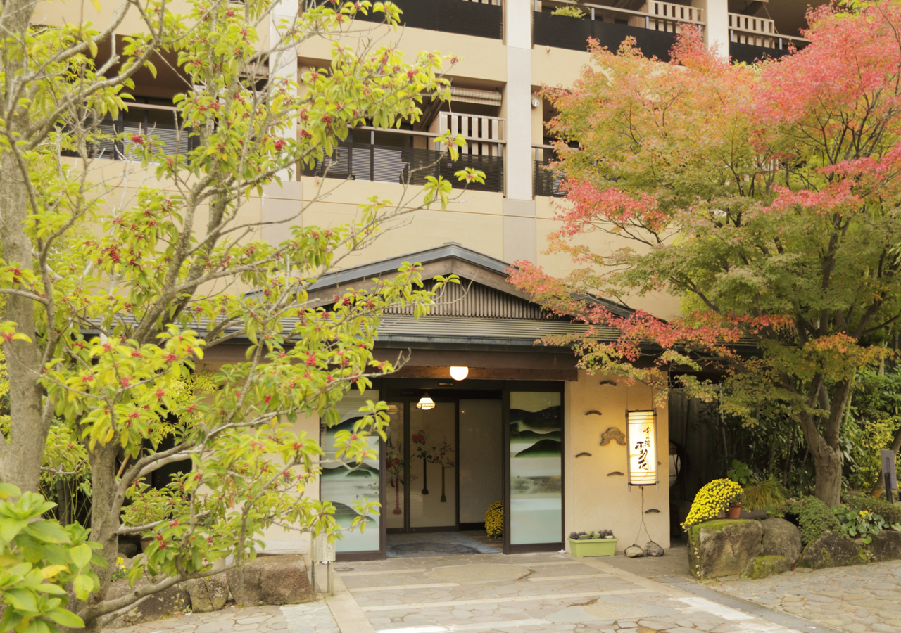 箱根強羅温泉 季の湯 雪月花