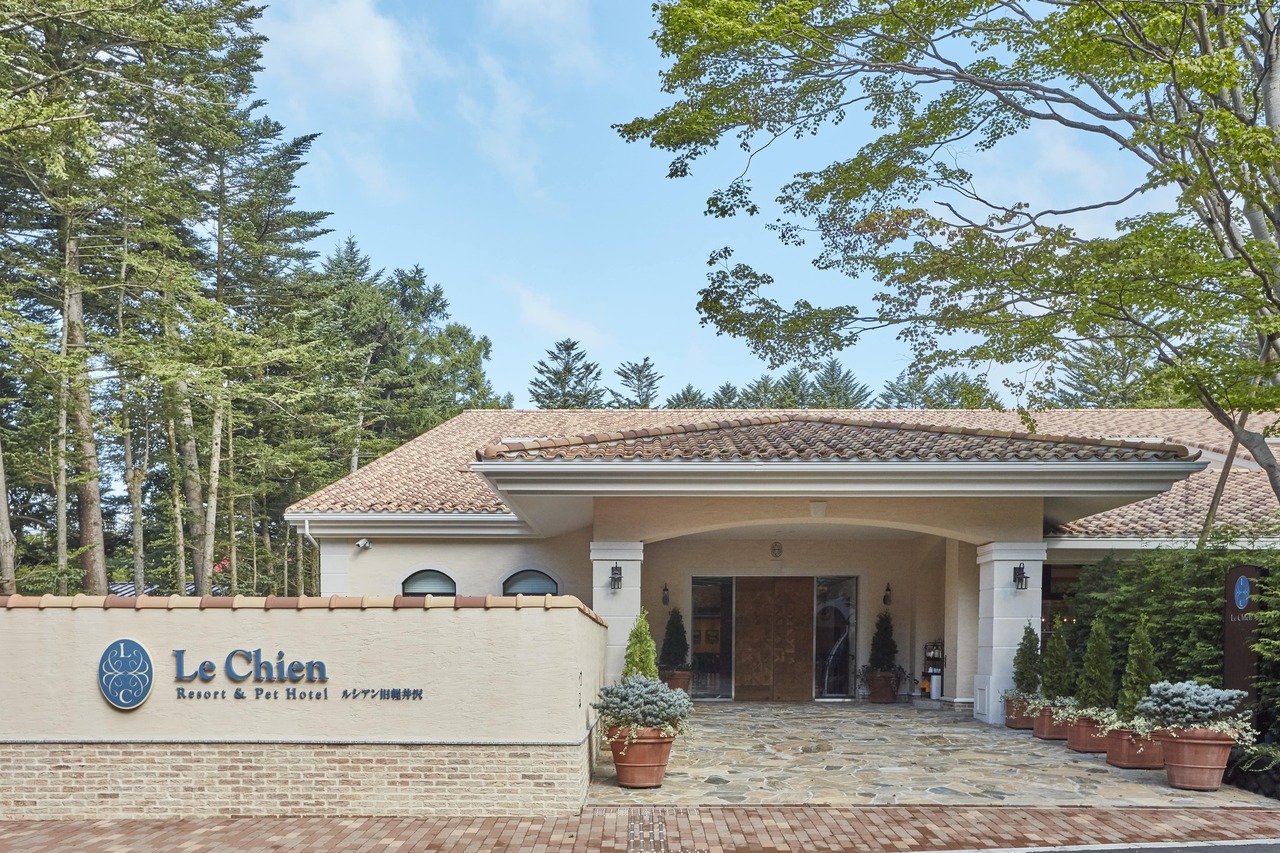 ルシアン旧軽井沢