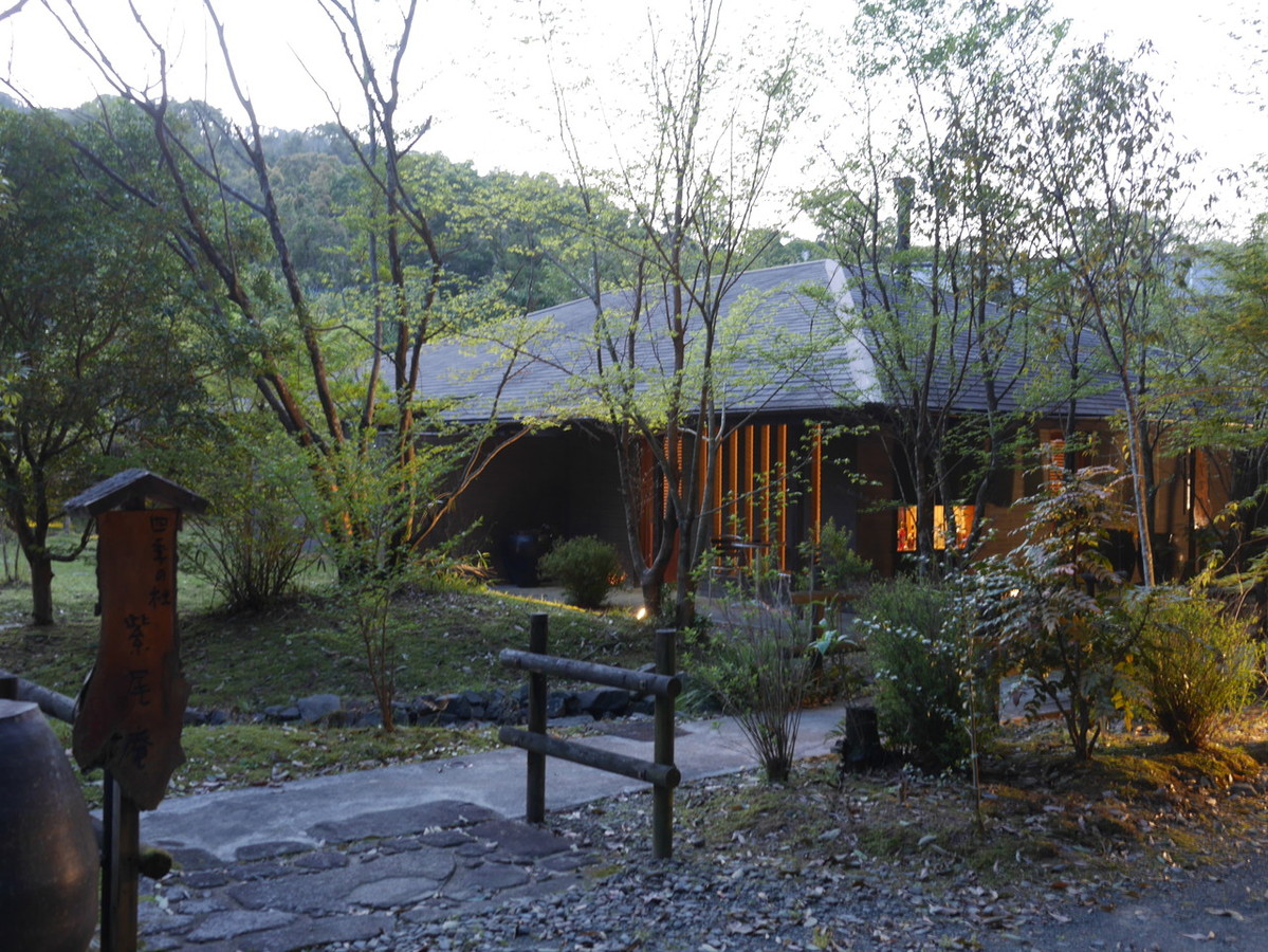 四季の杜　紫尾庵　