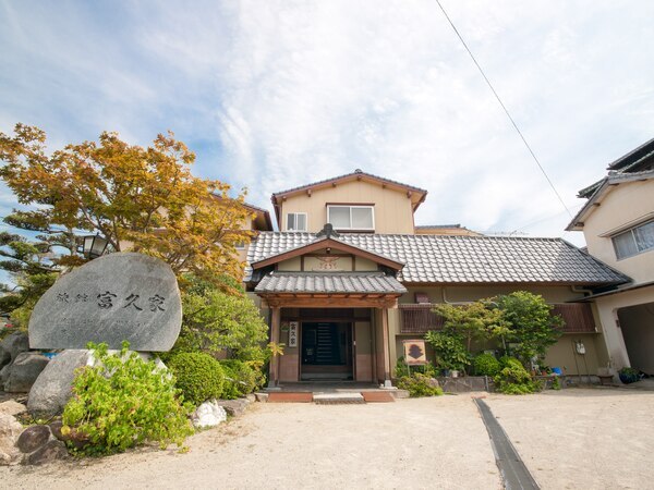 Tabist 富久家 唐津