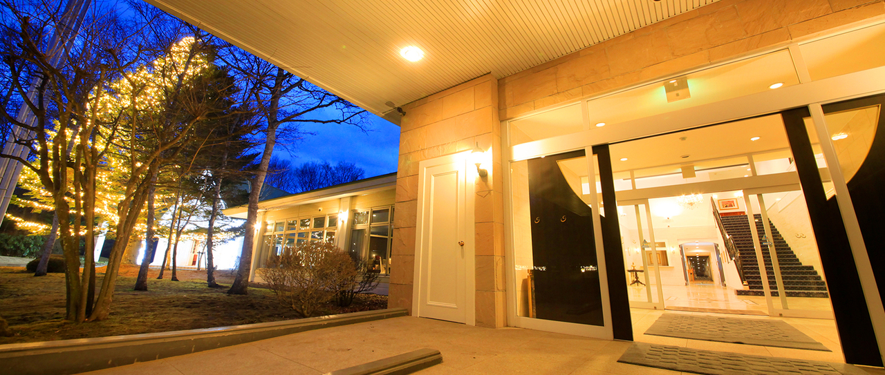 ゆとりろ軽井沢ホテル