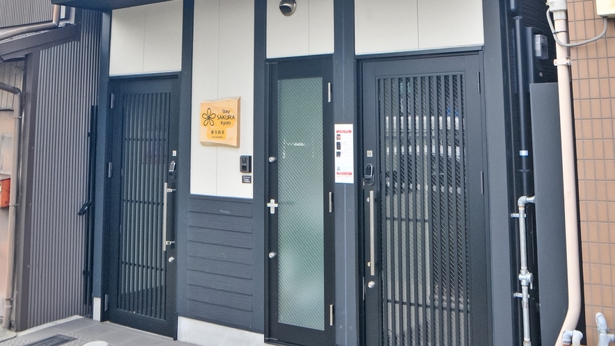 Stay SAKURA Kyoto 東寺南II