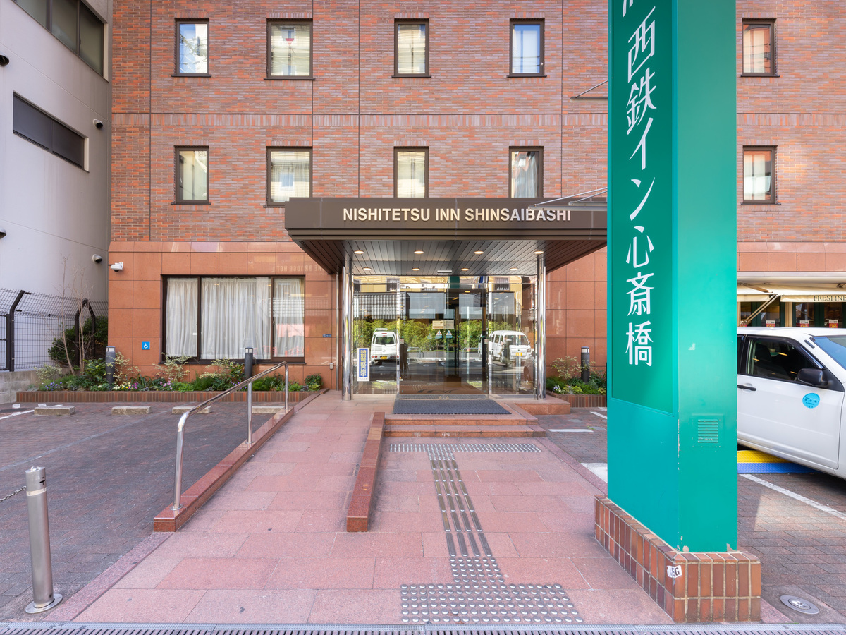 西鉄イン心斎橋