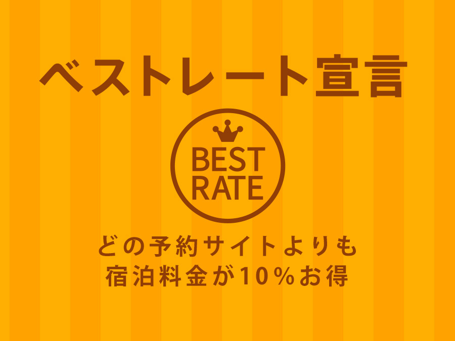 銀座 有楽町 日比谷のおすすめホテルを格安で宿泊予約 人気ホテルランキング フォートラベル
