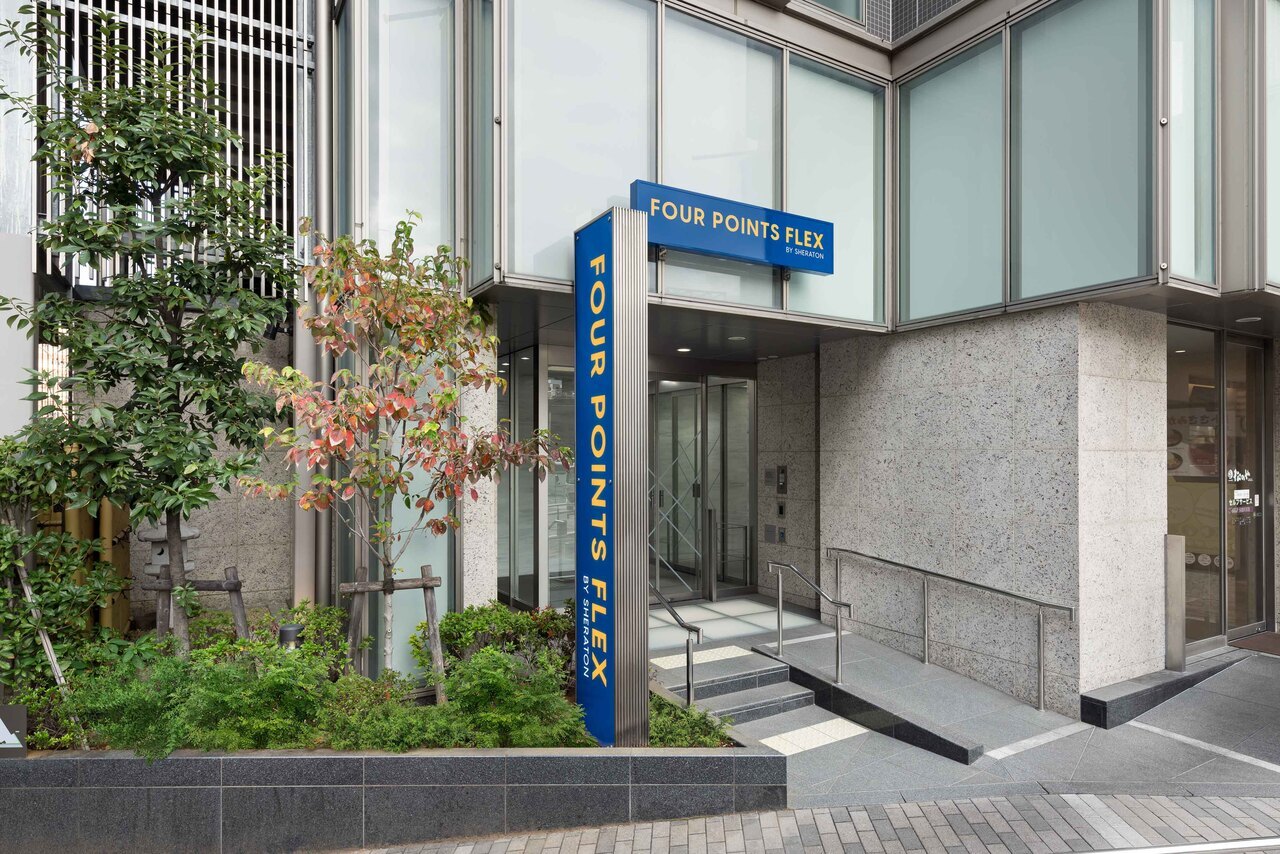 ［お得情報］フォーポイント フレックス by シェラトン 横浜駅西