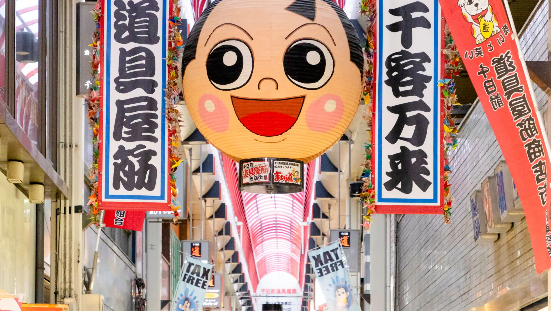 黒門市場＆道具屋筋商店街ツアー付きプラン