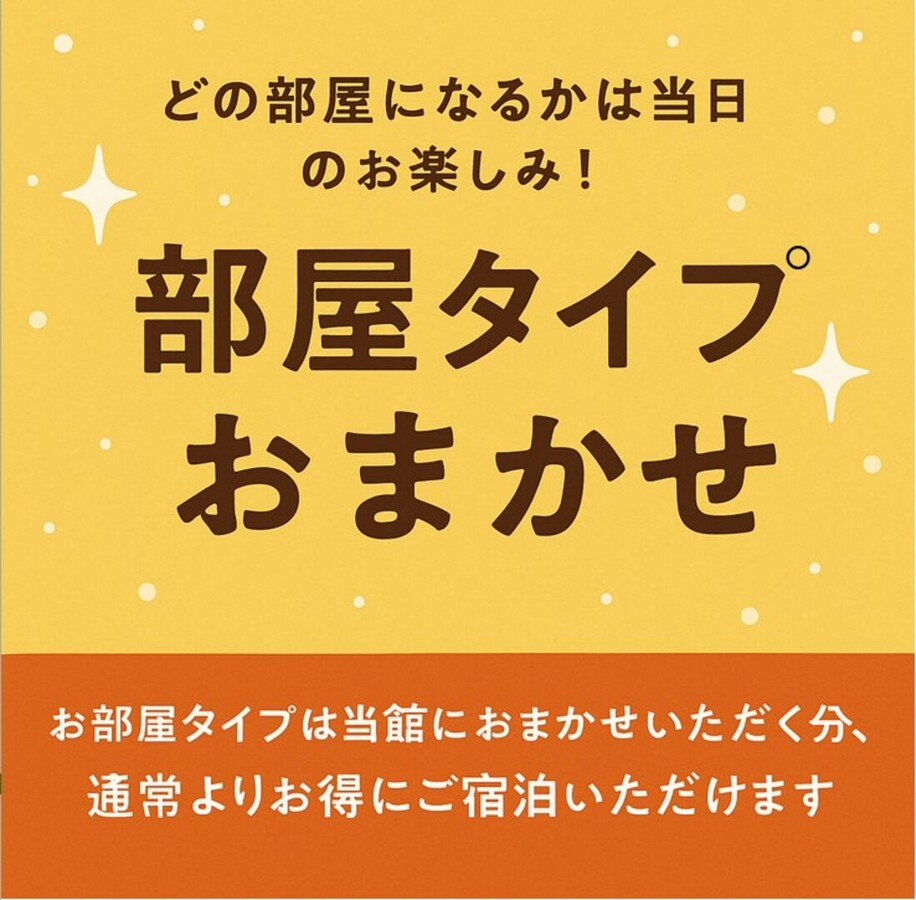 ［お得情報］日和ステイ京都鴨川