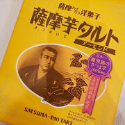 おすすめの鹿児島お土産11選！黒豚、さつま揚げ、焼酎など名品をご紹介