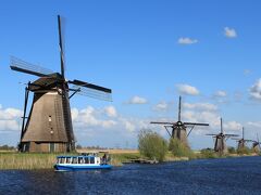 オランダ旅行はいつから行ける？必要書類やビザなど最新渡航情報を紹介