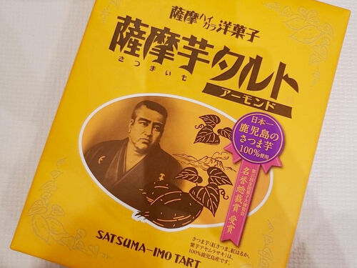 おすすめの鹿児島お土産11選！黒豚、さつま揚げ、焼酎など名品をご紹介