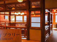 杜の図書館