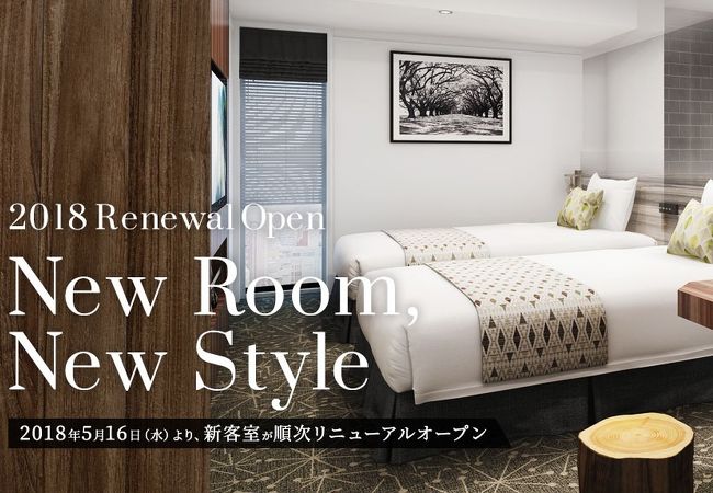 クインテッサホテル札幌 写真