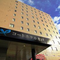 コートホテル水戸 写真