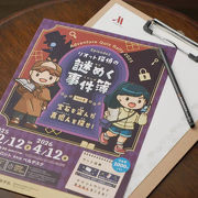 琵琶湖マリオットホテル