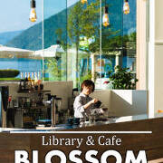 洞爺湖万世閣ホテルレイクサイドテラス