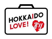 【HOKKAIDO LOVE!割専用】レイトアウト12時特典