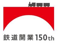 【鉄道開業150年記念】東京駅ミッドナイトフォトプラン