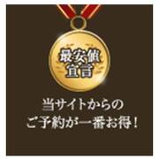 銀座キャピタルホテル茜